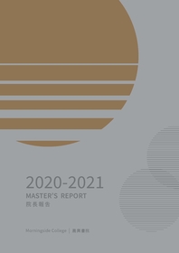master report 201819